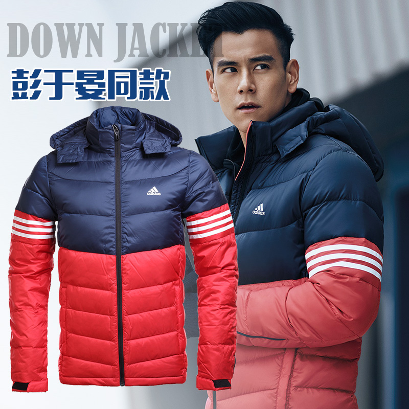 adidas阿迪达斯羽绒服男2016年冬季新款休闲正品运动外套ay4104