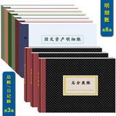 会计实操培训工具全国通用 问云网会计做账真账实训做账工具包