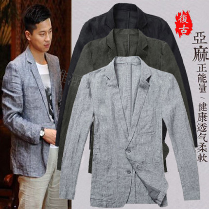 <em>2015春</em>新款亚麻<em>西装男士西服</em>修身棉麻小<em>西装</em>