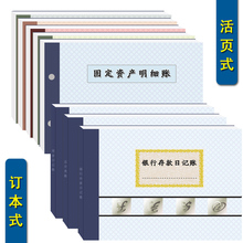 会计实操培训工具全国通用 问云网会计做账真账实训做账工具包