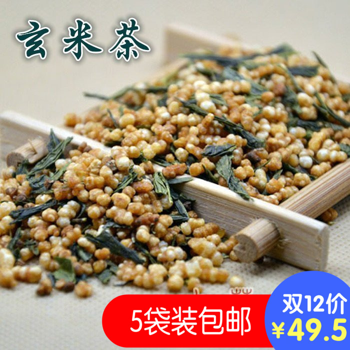 九草王朝玄米茶 日式玄米茶 糙米茶炒米茶无添加韩国玄米茶茶玄米