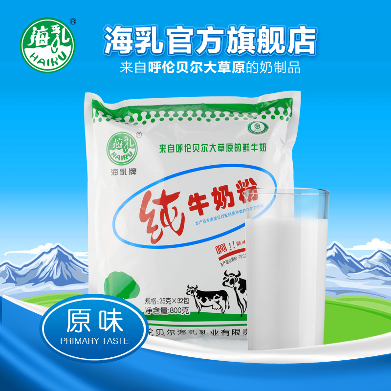 正品[纯牛奶保质]蒙牛纯牛奶保质期评测 盒装纯