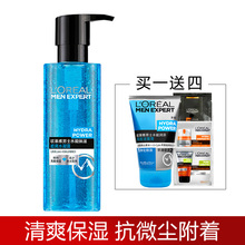 水能保湿 酷爽水凝露 爽肤水 补水润肤男士 包邮 护肤 欧莱雅男士