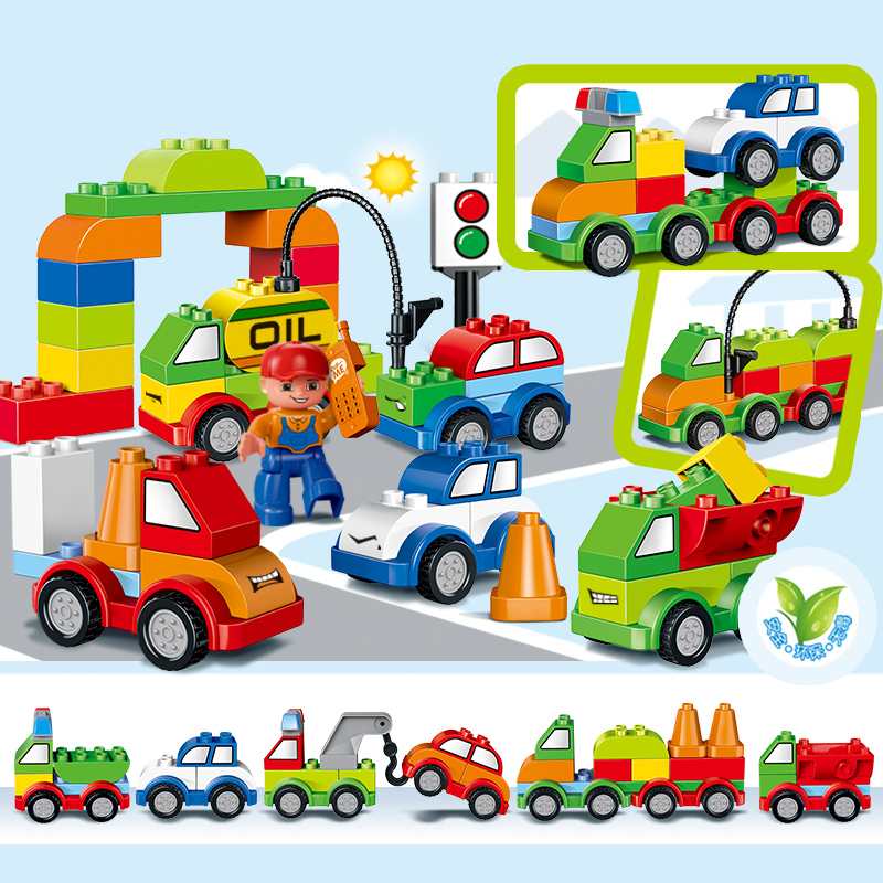 卡通周岁拼装汽车积木塑料儿童玩具益智颗粒1