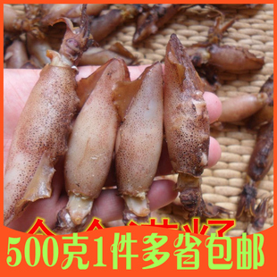 特价1件包邮 籽乌 大籽乌海兔干 乌贼干笔管鱼 海兔干干货小墨鱼