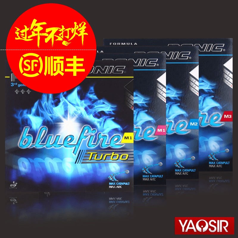 正品[乒乓球循环赛]乒乓球循环赛积分表评测 乒