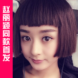 假发 女士【空气刘海】长卷发 <em>直发</em> 梨花头 时尚