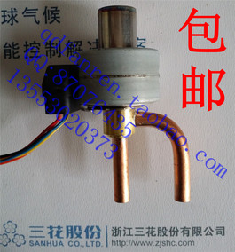 三花电子膨胀阀恪力美的空调热泵热水器电子膨胀阀 DPF1.3C-3.2C