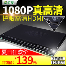 sa2021 DVD影碟机家用dvd播放器EVD播放机高清VCD影碟机cd机 索爱
