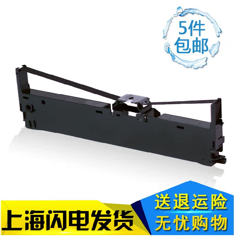 正品[打印机色带盒]打印机色带安装图解评测 图片_惠惠购物