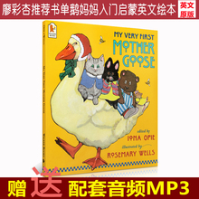 Very Mother 启蒙 Goose 送歌曲 廖彩杏推荐 鹅妈妈童谣 6岁低幼启蒙宝宝爱阅读英语童书 读物 First 英文版绘本原版书