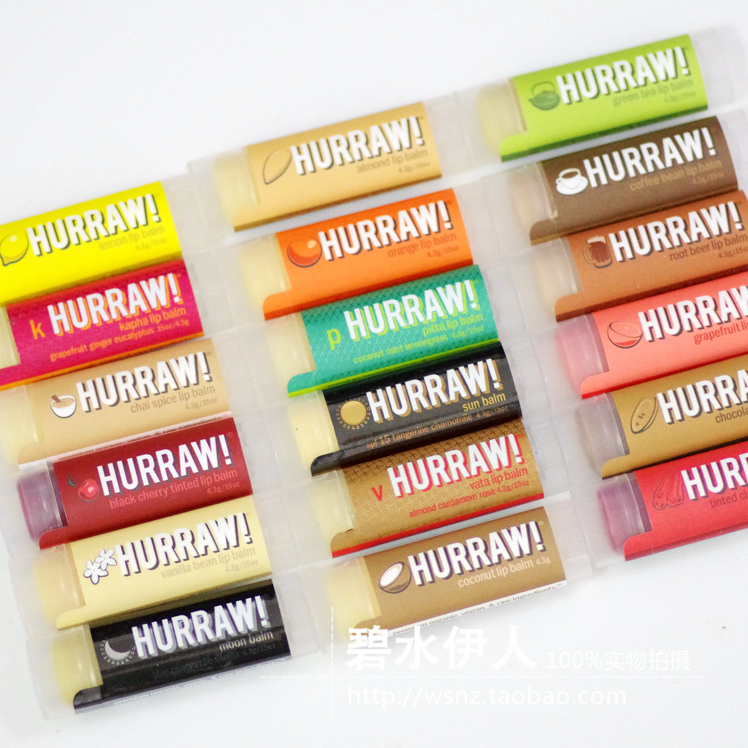 美国 润色唇膏 粗管冷压润成分天然唇膏1折包