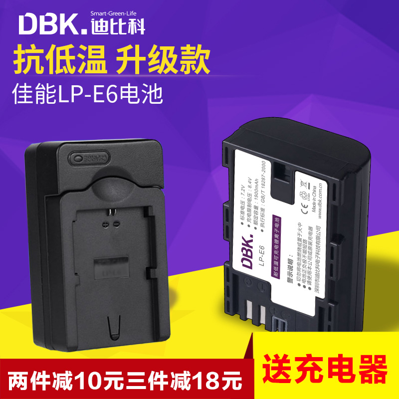 索尼(SONY) NP-FZ100电池ILCE-9微单相机 A