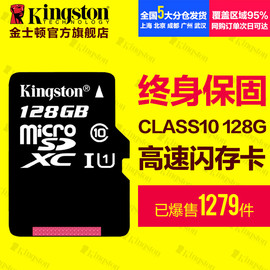 推荐最新128兆金士顿u盘 金士顿128g u盘信息