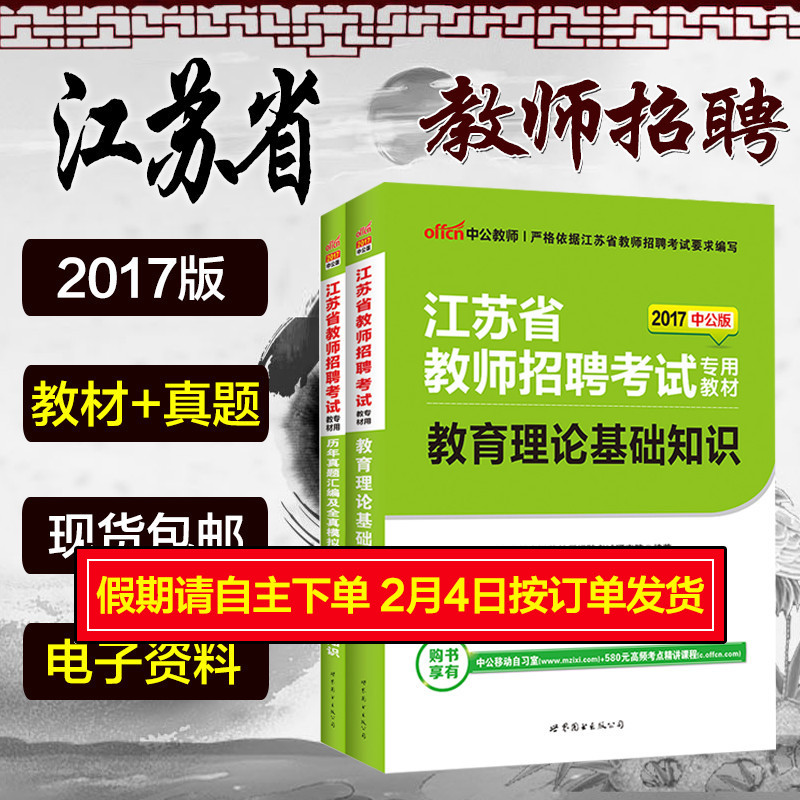 正品[盐城驾校理论考试]盐城驾校理论考试b2评