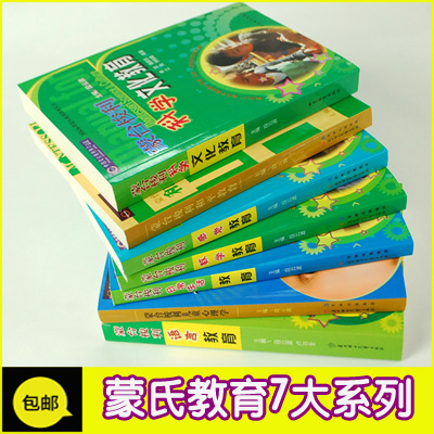 幼儿瑜伽剪影_瑜伽马拉松9天耐力赛剪影201351624