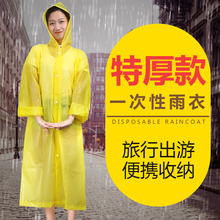 cae儿童通用旅游漂流登山便携男雨披女厚 一次性雨衣成人户外徒步