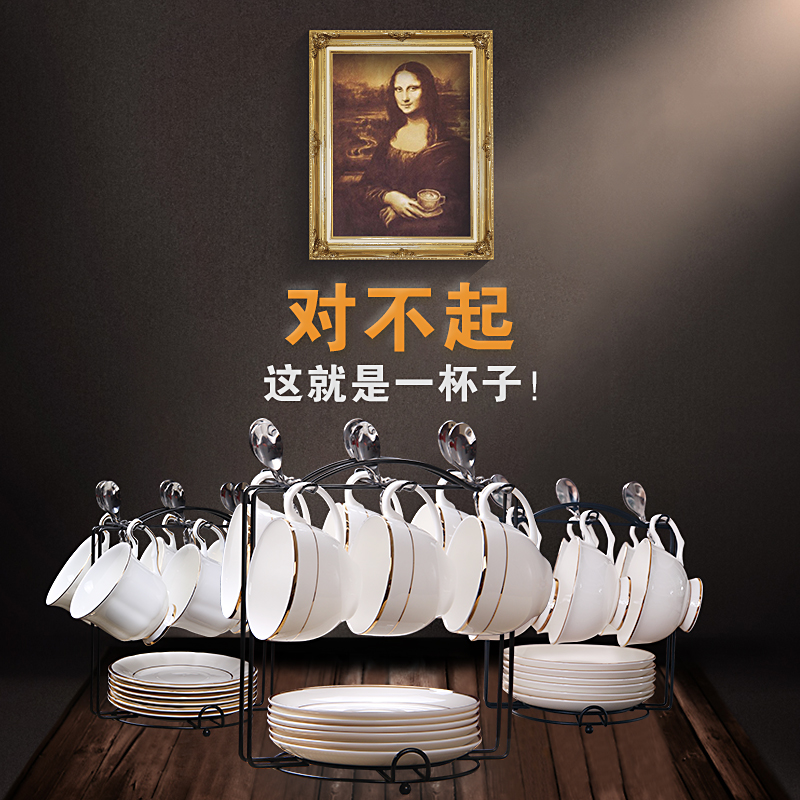 陶瓷咖啡杯套装欧式简约金边骨瓷咖啡杯带架子杯碟下午茶茶具logo