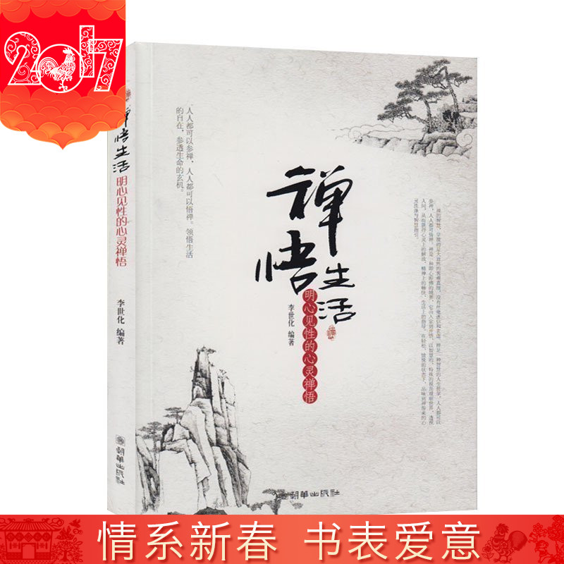 正品[人人淘宝小助手]人人淘宝返利小助手评测