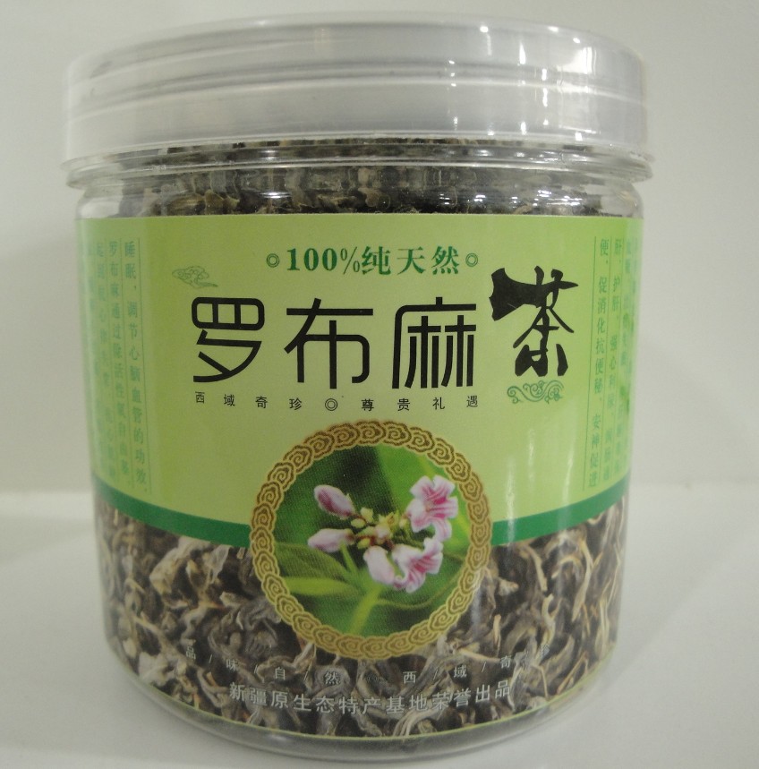 特价促销 50克野生罗布麻茶特产养生茶 新疆原产地发货 4瓶起发货