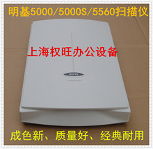 8800扫描仪 文本 照片扫描仪 图片 5000S 5560 5550 明基5000