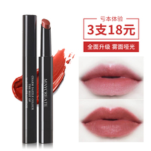 唇膏唇彩咬唇妆学生南瓜豆沙色西柚色不 哑光口红不易脱色持久保湿