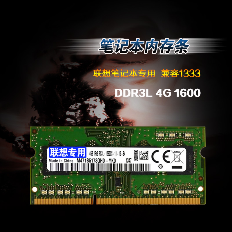 正品[内存条哪个牌子最好]内存条哪个牌子好评