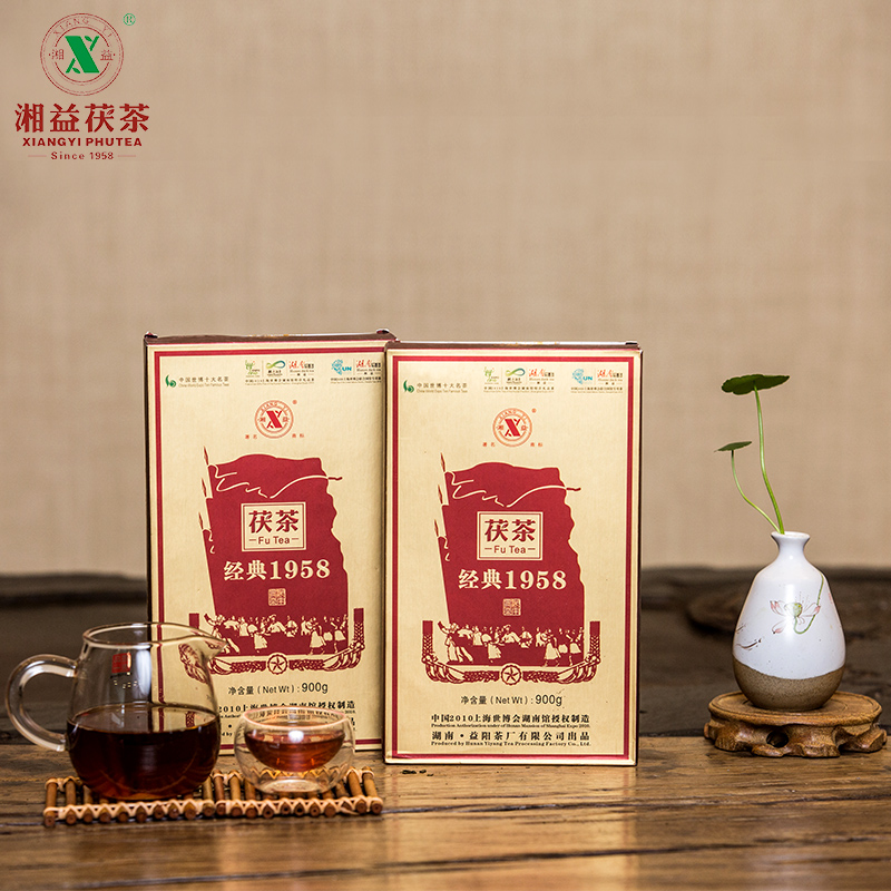 安化黑茶湖南特产世博名茶 经典1958 900G湘益茯茶 益阳茶