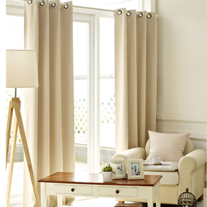 简约现代纯色遮光窗帘