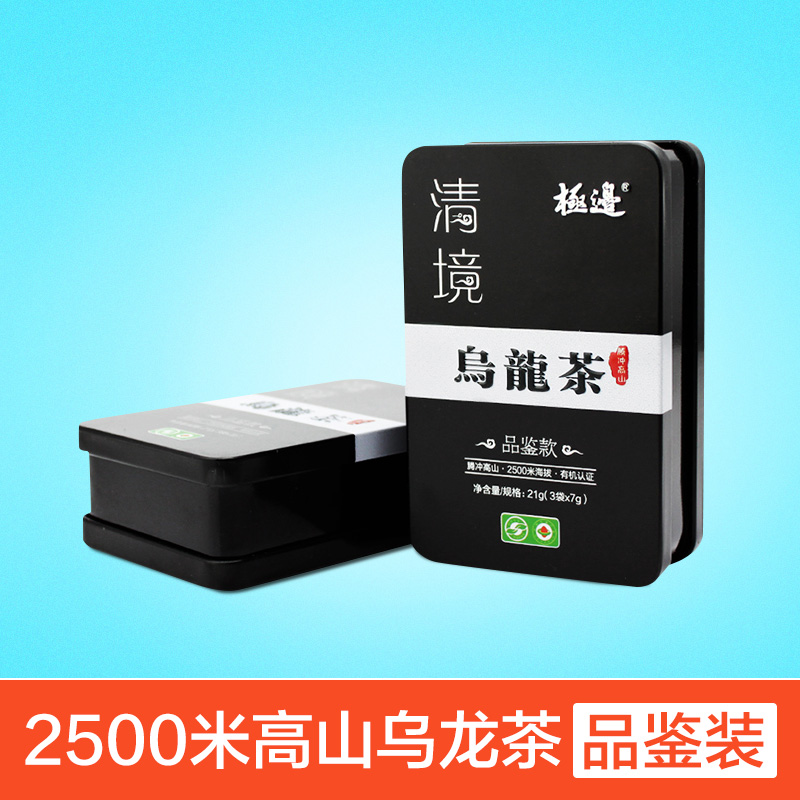 极边【清境】 2500米高山有机乌龙茶 【品鉴装】