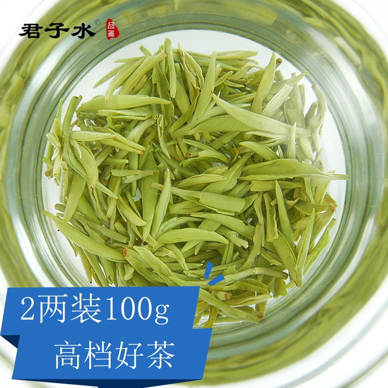 纯嫩芽 明前都匀毛尖  高级绿茶2016新茶 都匀毛尖茶100g鲜爽回甘
