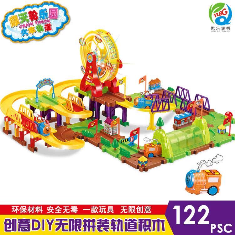 正品[积木玩具火车系列]乐高积木火车玩具评测