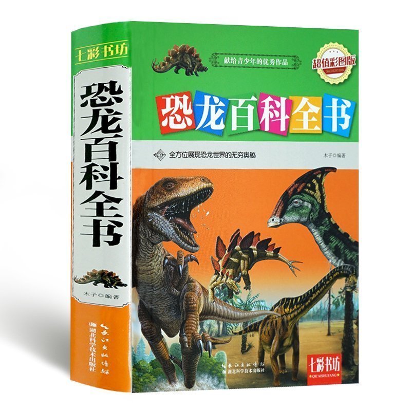 正品[校园短篇言情小说]超短篇校园言情小说评