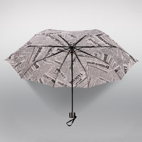 多盈创意复古报纸伞折叠三折伞英伦风雨伞男女