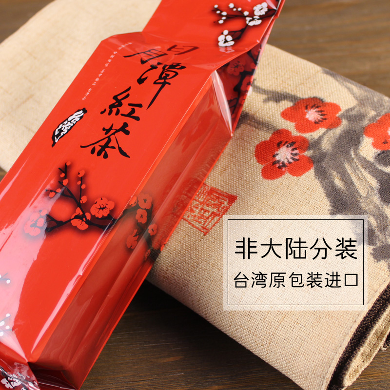 台湾进口日月潭红茶 手採阿萨姆红茶种 特级台湾高山新红茶 75g