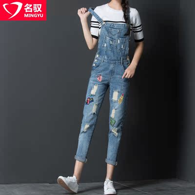 欧姿纯哈伦牛仔裤女深色长裤宽松哈伦裤女裤秋