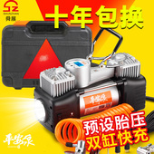 小轿车打气泵电动 汽车用12V轮胎高压便携式 舜展车载双缸充气泵