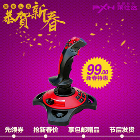 正品[飞行模拟器]直升机飞行模拟器评测 飞行模