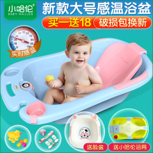 小哈伦婴儿洗澡盆宝宝浴盆可坐躺通用新生儿用品小孩儿童浴桶大号