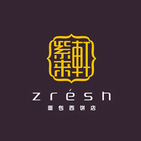 餐饮logo设计标志设计字体传统书法咖啡厅饭店餐厅_双