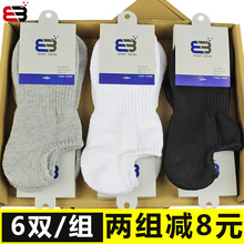 毛巾底袜子男加厚低帮短袜夏季纯棉防臭船袜浅口毛圈袜运动袜跑步