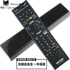 正品[索尼电视遥控器]索尼电视遥控器说明评测