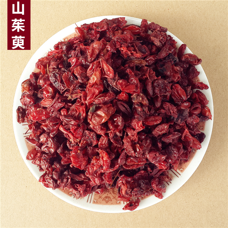 新货 野生 山茱萸肉 山萸肉 阳城山茱萸 500克