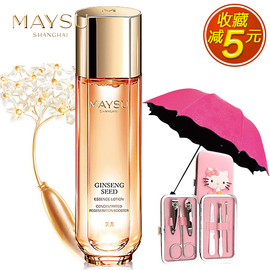 推荐最新美素爽肤水 美素 人参水信息资料