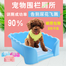 狗厕所宠物用品泰迪小型犬幼犬狗狗尿盆中型大型犬大号便盆金毛