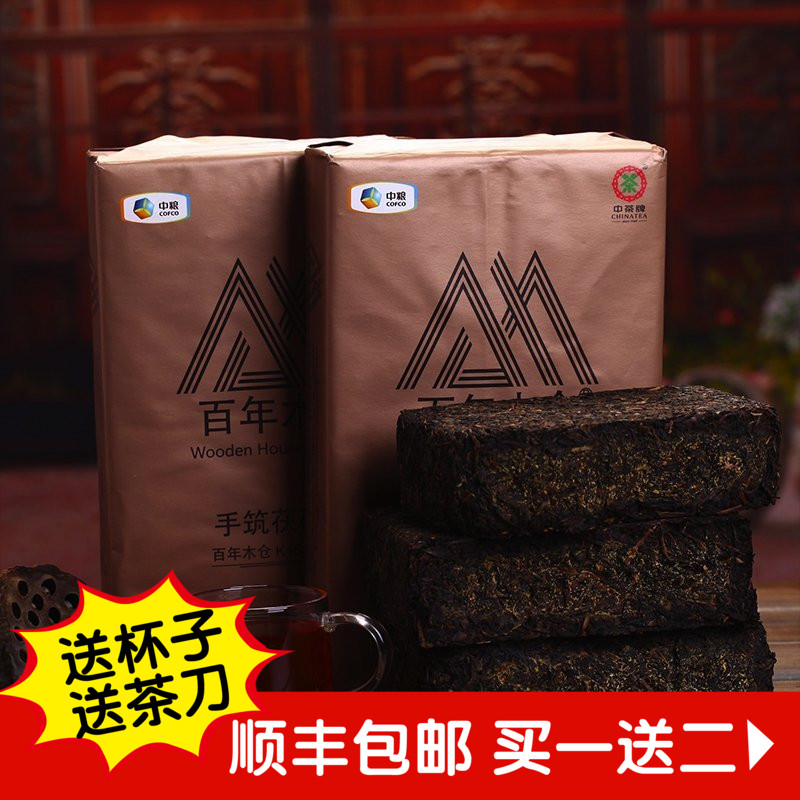 中茶茶叶百年木仓湖南安化黑茶金花茯砖1KG手筑茯砖K15-7顺丰包邮