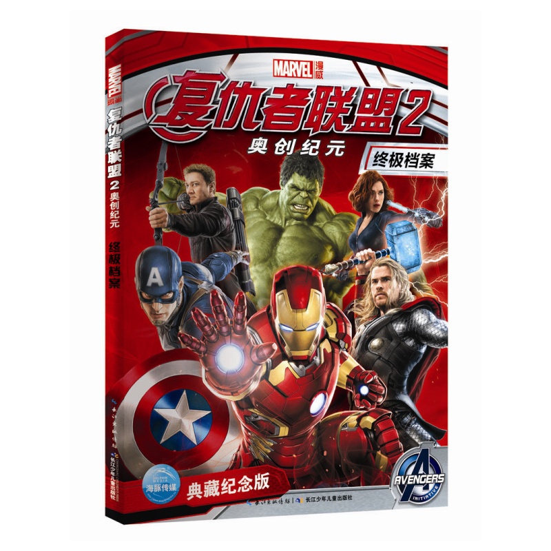 正品[终极一班2king校服]终极一班2king评测 2