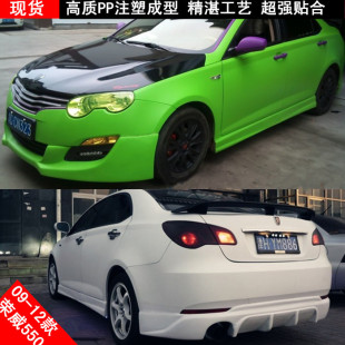汽车/用品/配件/改装 汽车零配件 汽车包围 > 现货 2011-2013款莲花l3