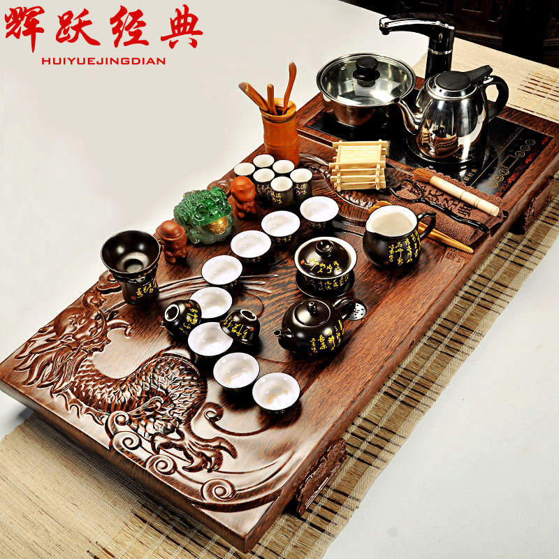 辉跃经典茶具套装特价整套紫砂功夫茶具家用电磁炉科技木茶盘茶台