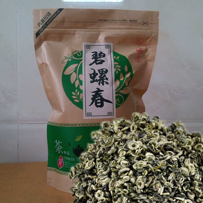 广西凌云白毫茶绿茶碧螺春2016新茶秋茶叶凌螺春散装250g特价包邮